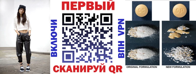 Amphetamine Premium  Купить закладки  Красноармейск 