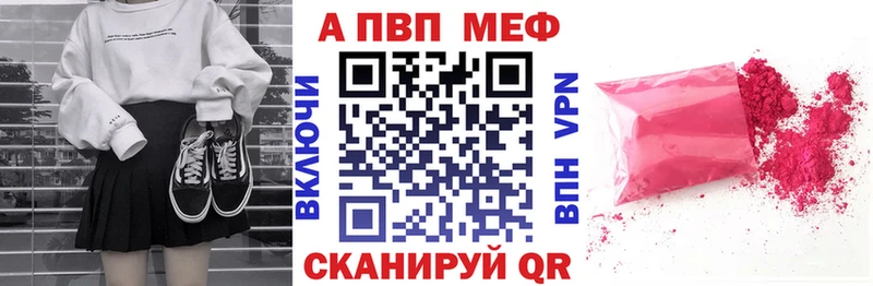 Купить где  Красноармейск  A PVP мука 