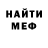 КЕТАМИН VHQ Zara Usmanova