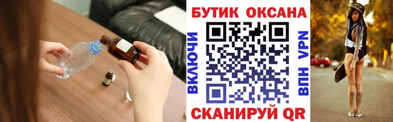 Купить закладки  Красноармейск  Бутират BDO 33% 