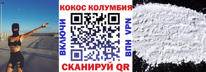 Купить закладки  Красноармейск  КОКАИН Боливия 