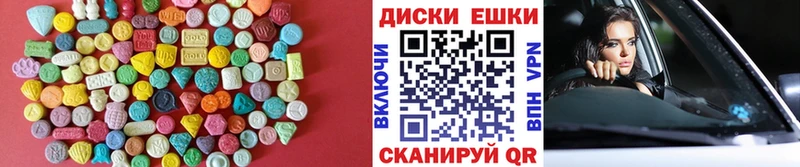 Ecstasy Дубай Красноармейск