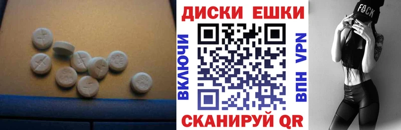 Ecstasy 300 mg  Купить где  Красноармейск 