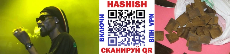 Купить где  Красноармейск  ГАШИШ гашик 
