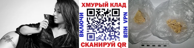 Купить  Красноармейск  ГЕРОИН VHQ 