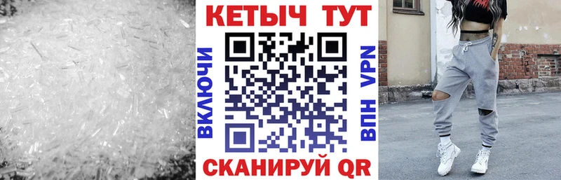 Купить  Красноармейск  КЕТАМИН ketamine 