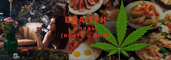 первитин Армянск