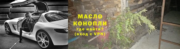 первитин Армянск