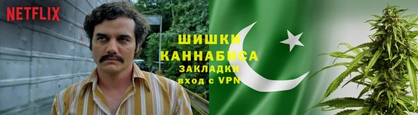первитин Армянск
