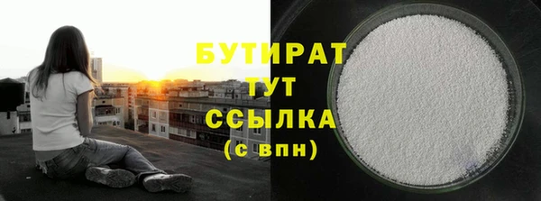 первитин Армянск