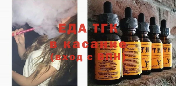 первитин Армянск