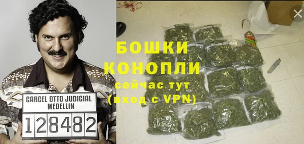 первитин Армянск
