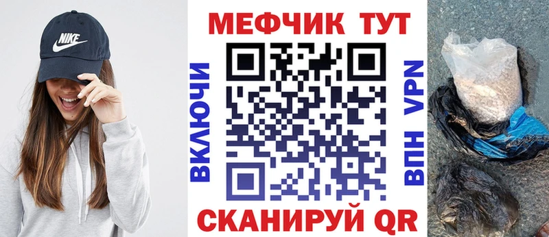 Купить  Красноармейск  Мефедрон VHQ 
