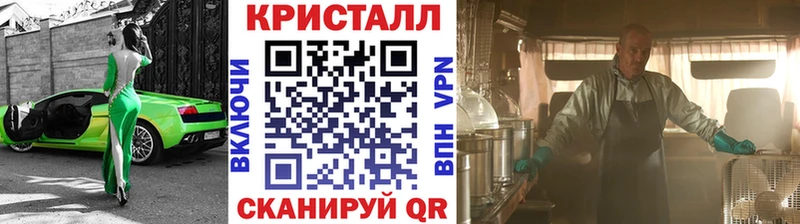 МЕТАМФЕТАМИН Methamphetamine Красноармейск