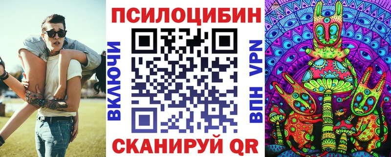 Псилоцибиновые грибы MAGIC MUSHROOMS  Купить  Красноармейск 